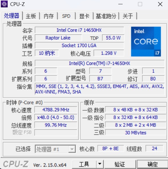 OMEN暗影精灵11——一线品牌主流价位也能通吃3A+AI生产力?