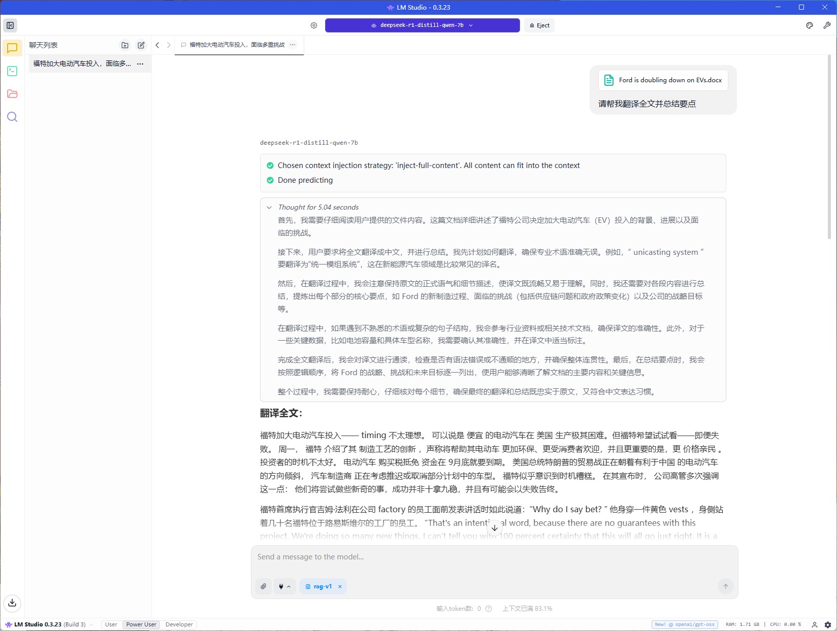 OMEN暗影精灵11——一线品牌主流价位也能通吃3A+AI生产力?