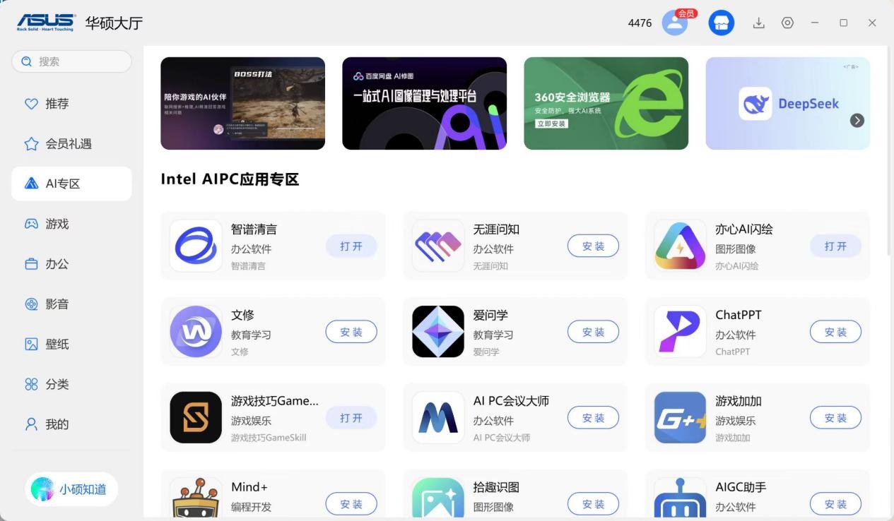 华硕无畏 Pro 15:四年不换机 大学生的轻薄好搭子