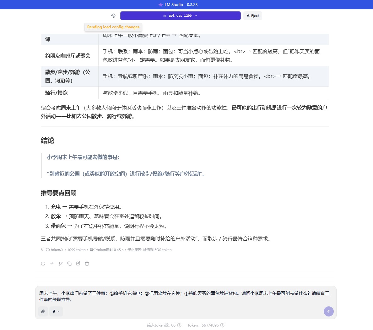 体验零刻GTR9 Pro迷你AI工作站：是时候改变对mini PC认知了！