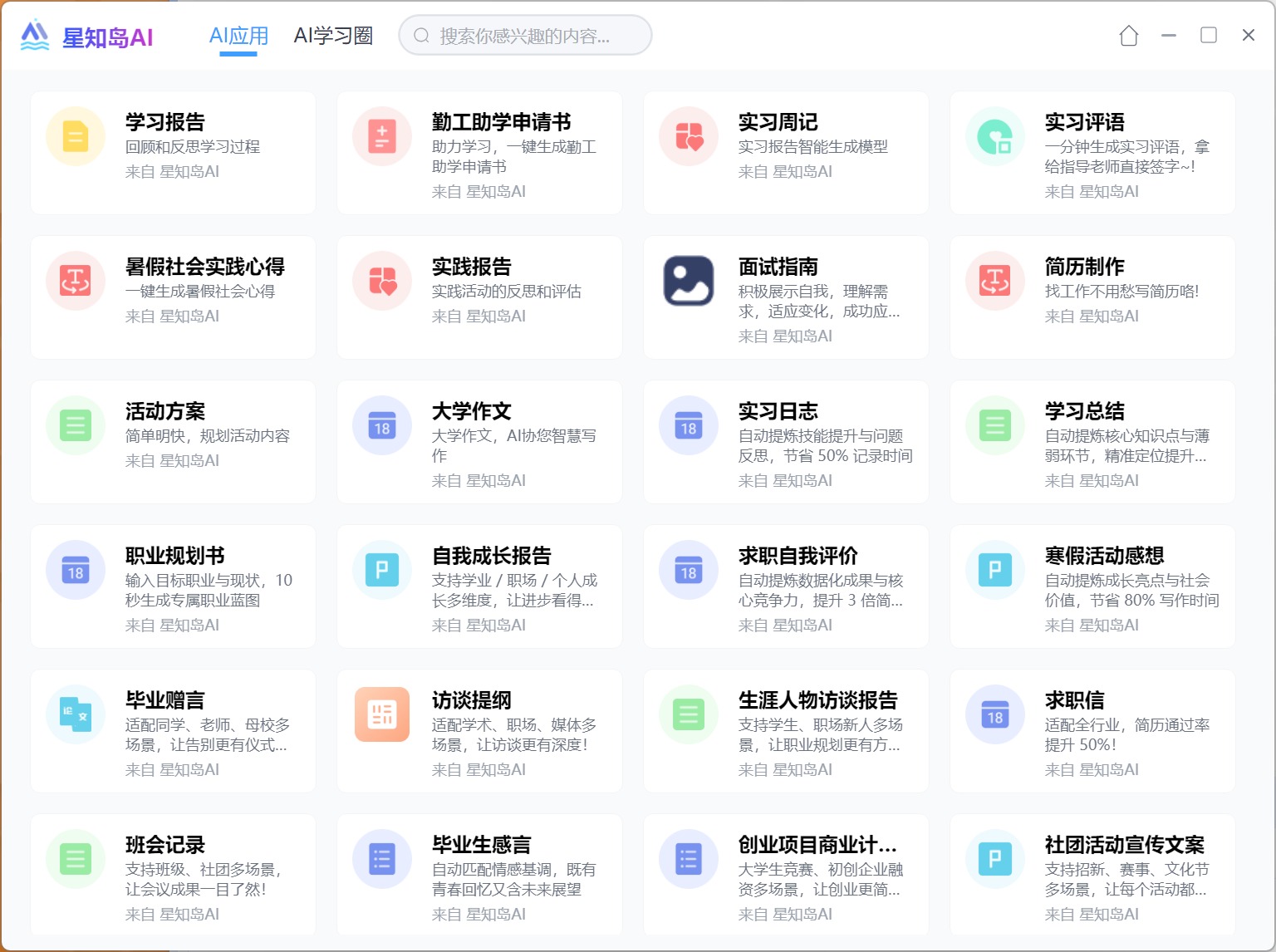 这个Ultra很彻底,七彩虹MEOW R16 Ultra体验评测
