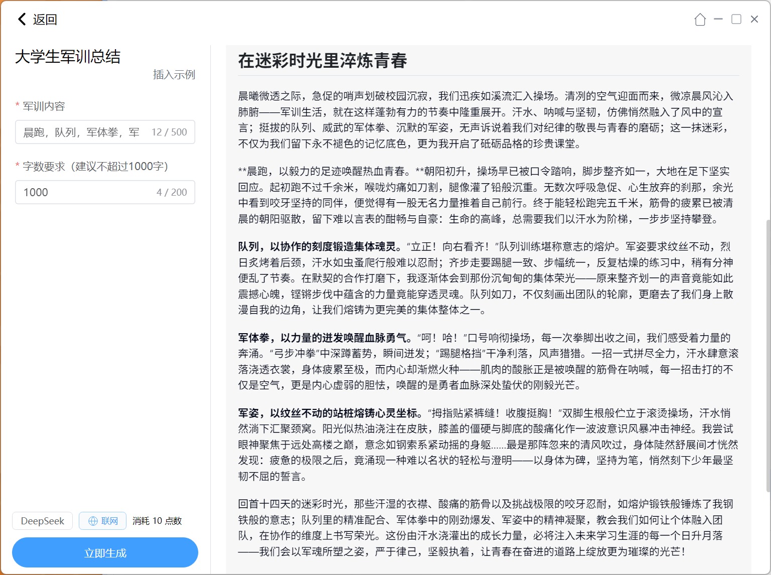 这个Ultra很彻底,七彩虹MEOW R16 Ultra体验评测