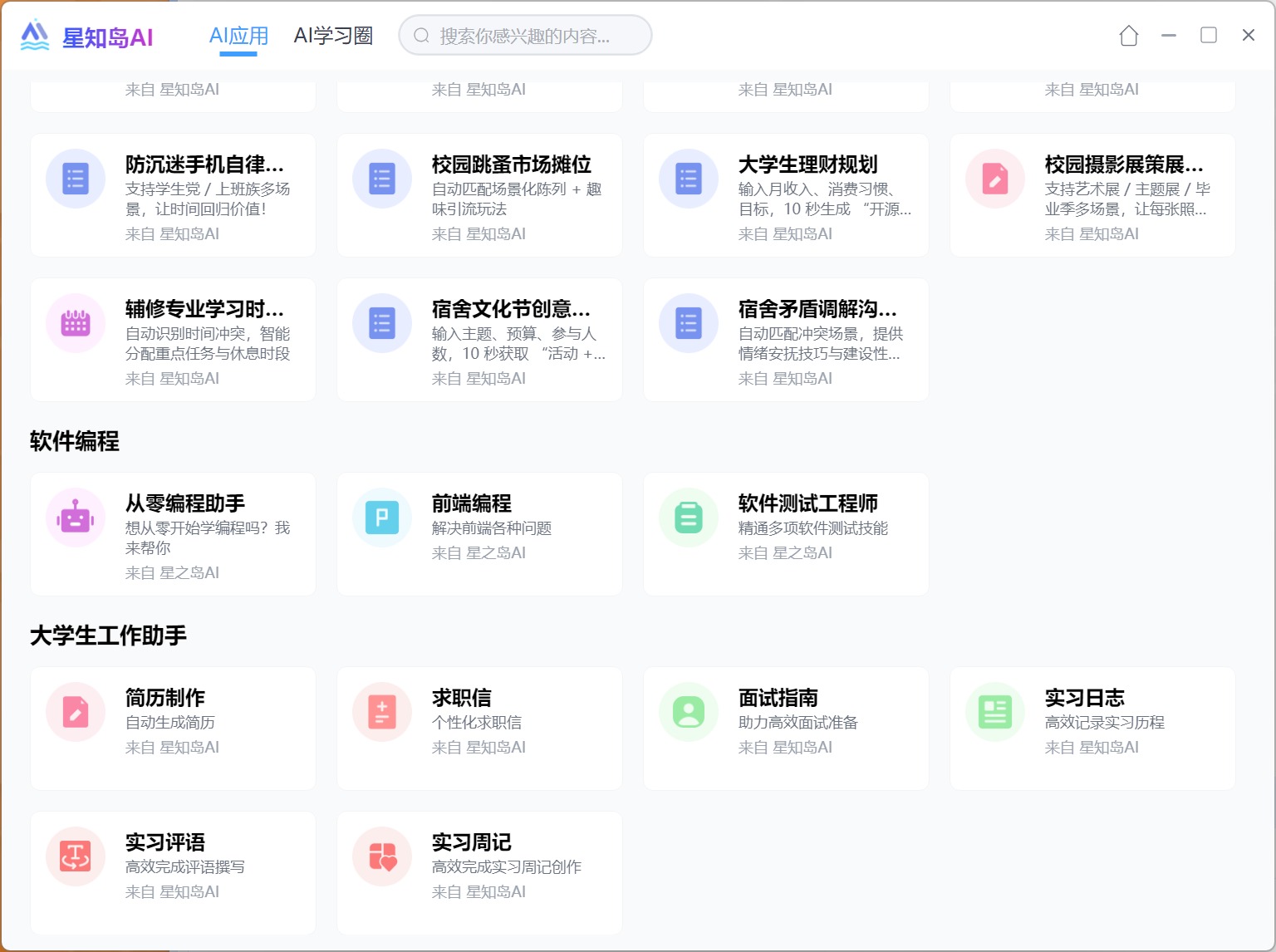 这个Ultra很彻底,七彩虹MEOW R16 Ultra体验评测