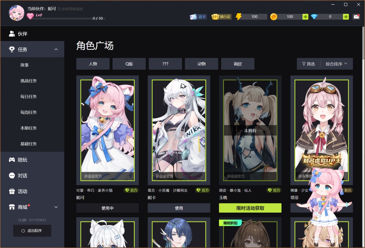 这个Ultra很彻底,七彩虹MEOW R16 Ultra体验评测