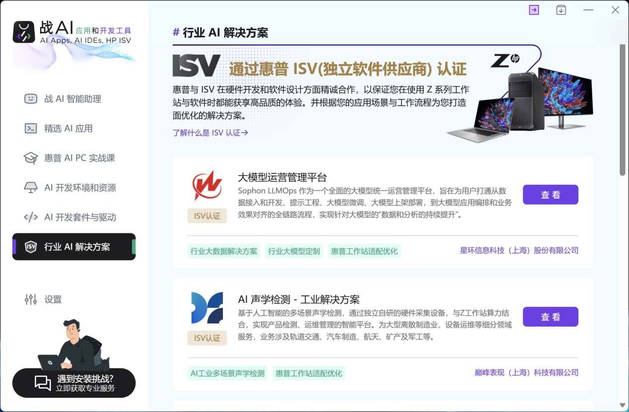 HP战66酷睿vs锐龙:2025年高性价比商务本该怎么选