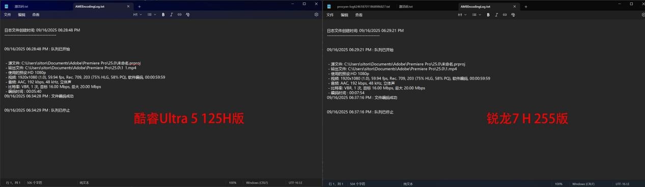 HP战66酷睿vs锐龙:2025年高性价比商务本该怎么选