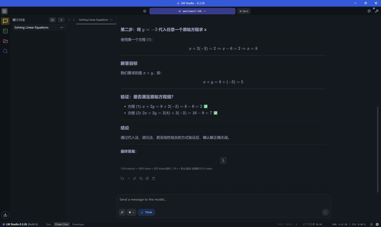 HP战66酷睿vs锐龙:2025年高性价比商务本该怎么选