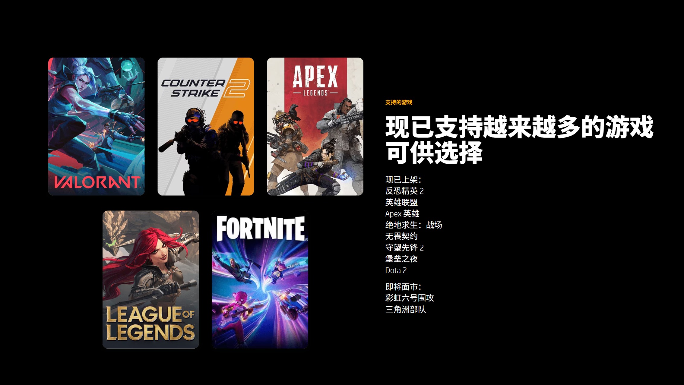 OMEN暗影精灵Max:核心硬件之外,这些硬核设计竟让游戏体验再升级?