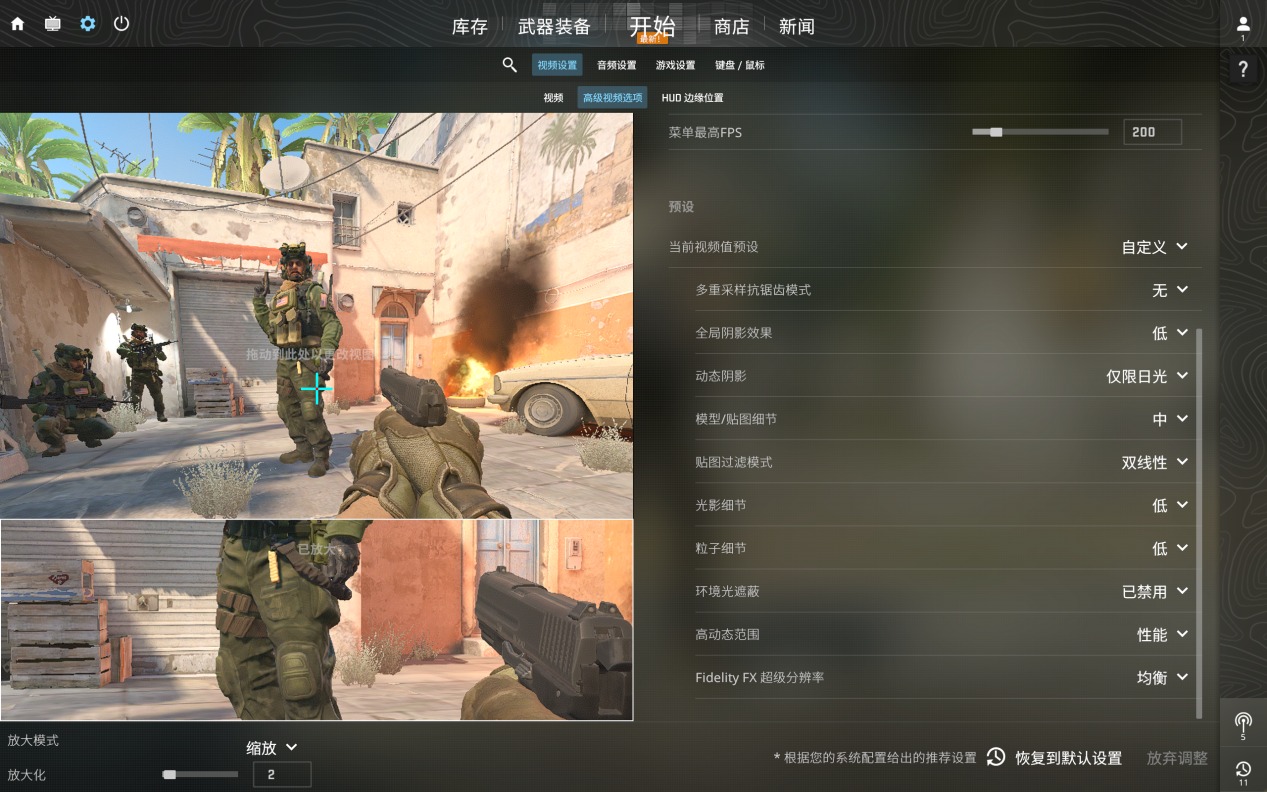 OMEN暗影精灵Max:核心硬件之外,这些硬核设计竟让游戏体验再升级?