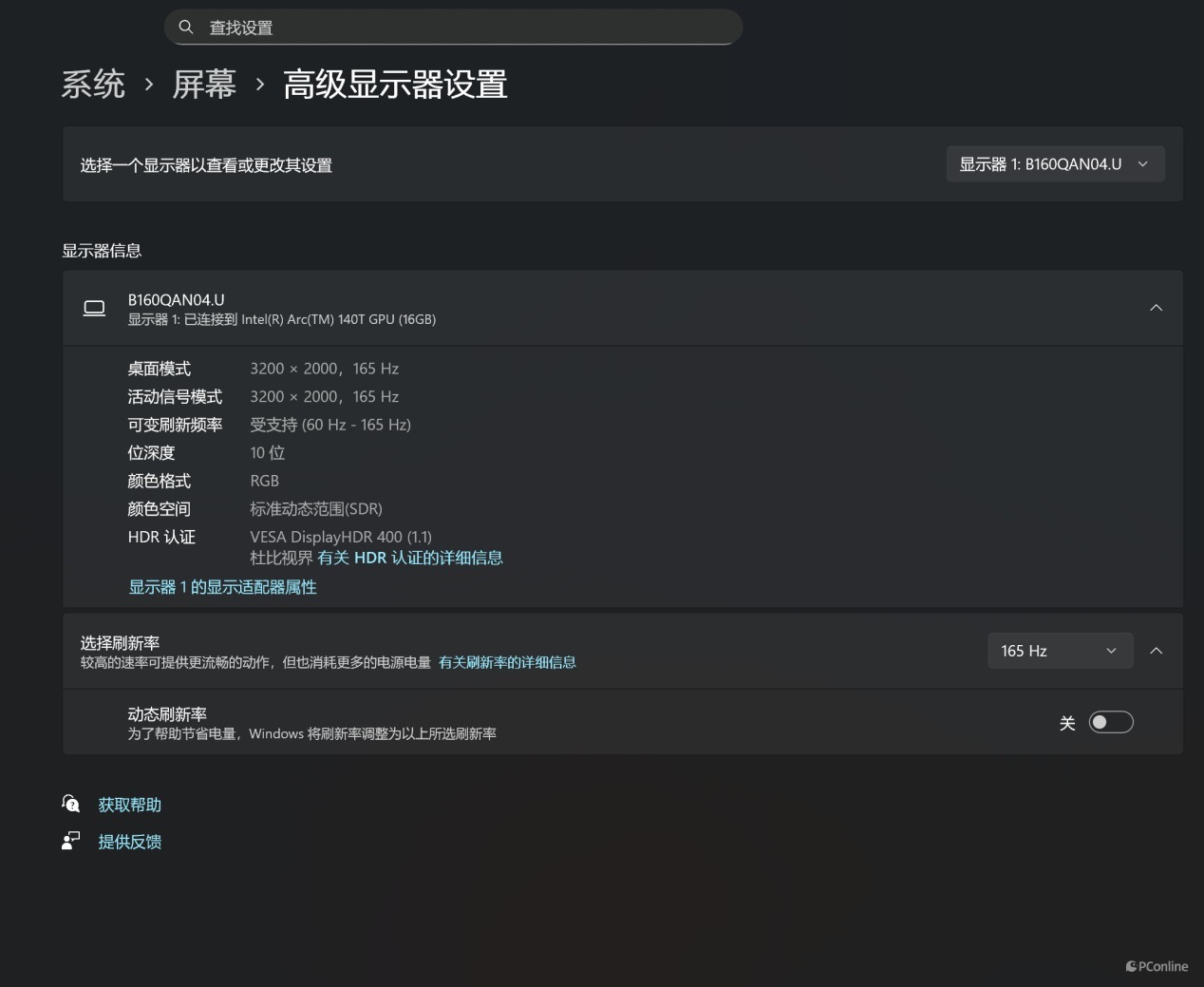 同机同模亦有差距,2025款ThinkBook 16+酷睿版和锐龙版选购指南
