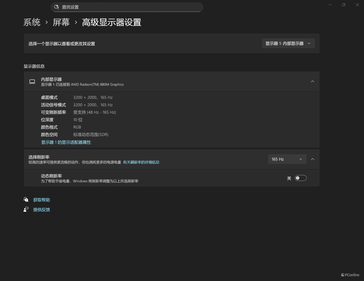 同机同模亦有差距,2025款ThinkBook 16+酷睿版和锐龙版选购指南
