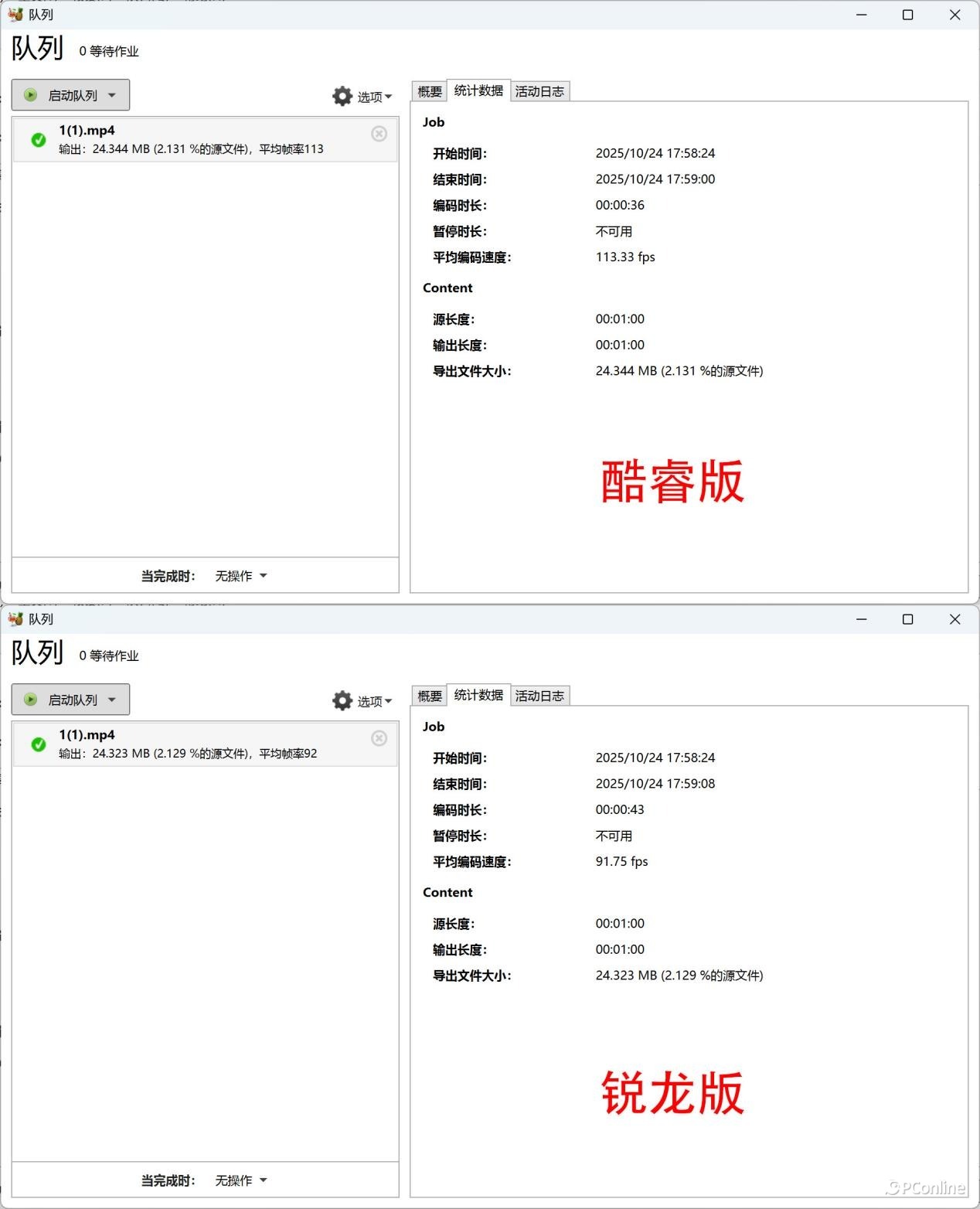 同机同模亦有差距,2025款ThinkBook 16+酷睿版和锐龙版选购指南