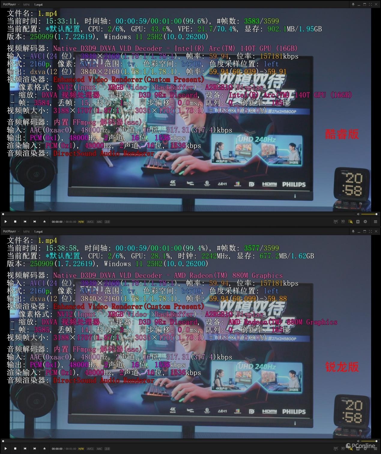 同机同模亦有差距,2025款ThinkBook 16+酷睿版和锐龙版选购指南