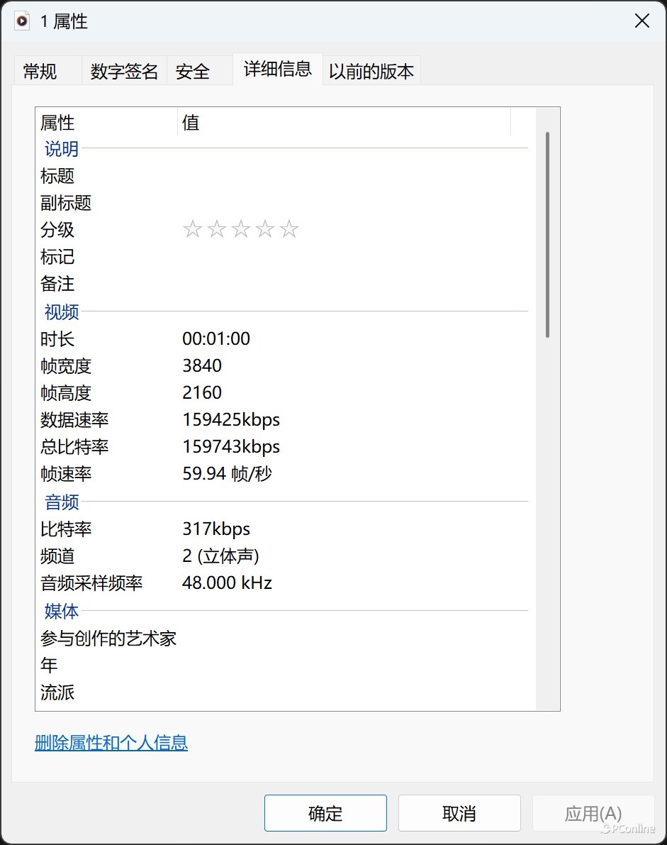 同机同模亦有差距,2025款ThinkBook 16+酷睿版和锐龙版选购指南
