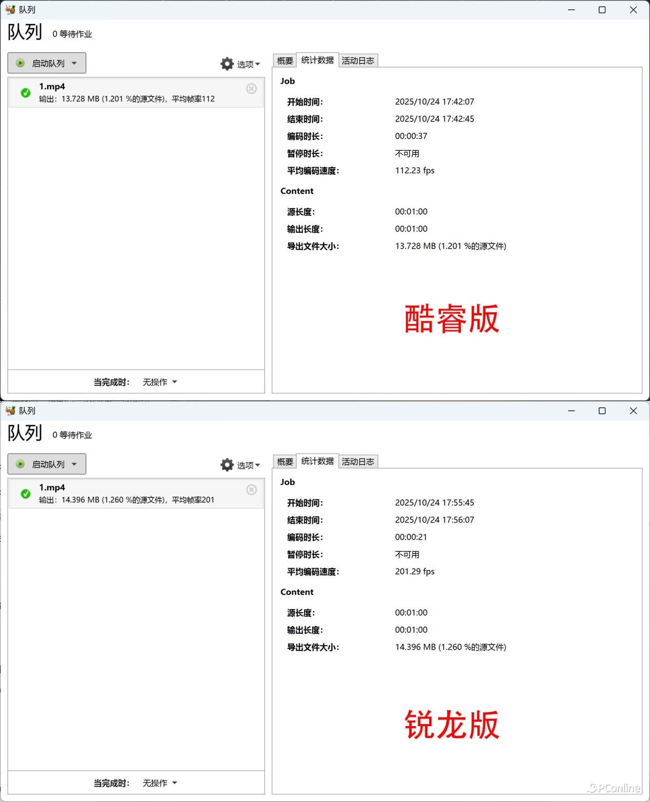 同机同模亦有差距,2025款ThinkBook 16+酷睿版和锐龙版选购指南