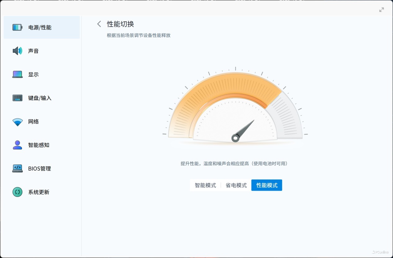 同机同模亦有差距,2025款ThinkBook 16+酷睿版和锐龙版选购指南
