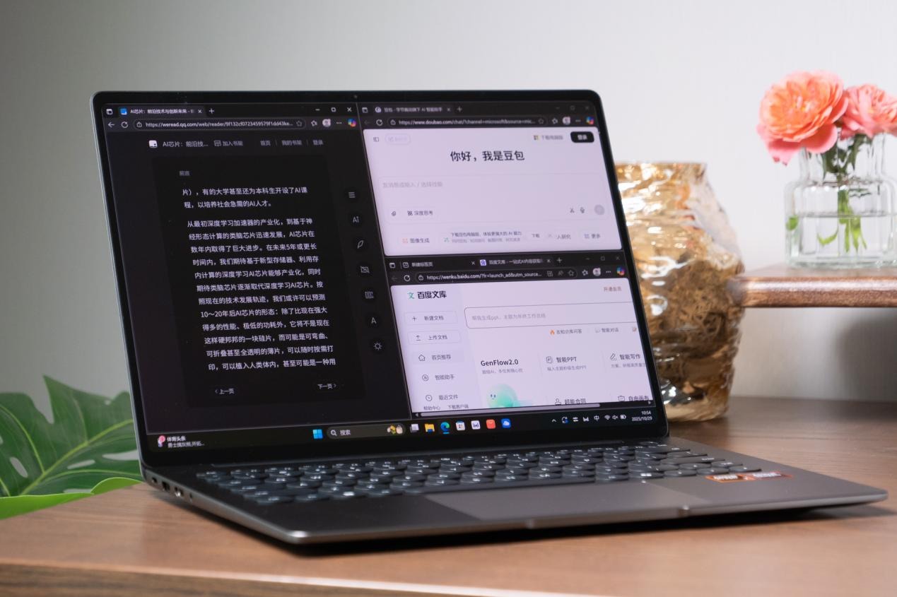 Hi MateBook 14 锐龙版笔记本 真的有亿点点不一样