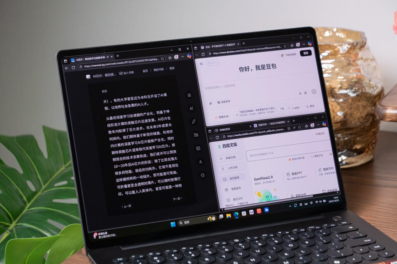 Hi MateBook 14 锐龙版笔记本 真的有亿点点不一样