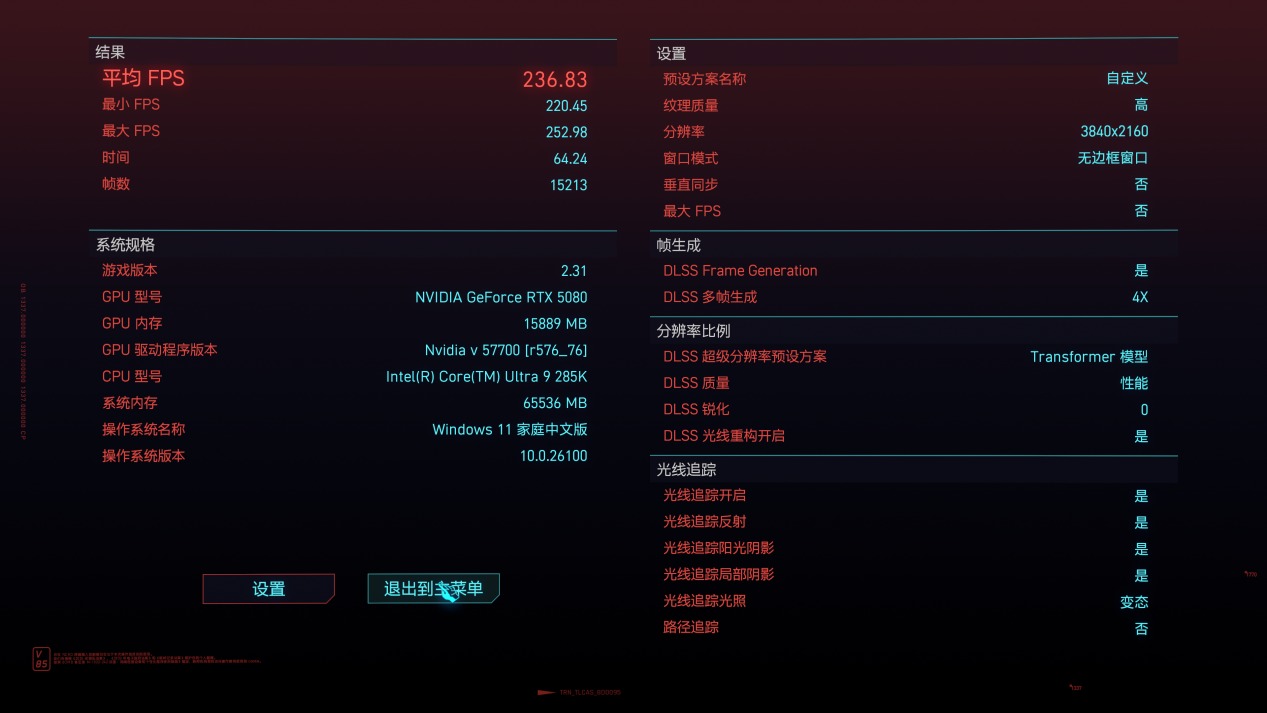 从神秘代号到硬核旗舰：Alienware外星人Area-51游戏台式机