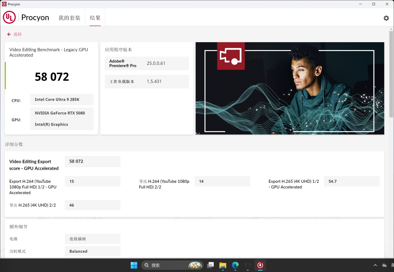 从神秘代号到硬核旗舰：Alienware外星人Area-51游戏台式机