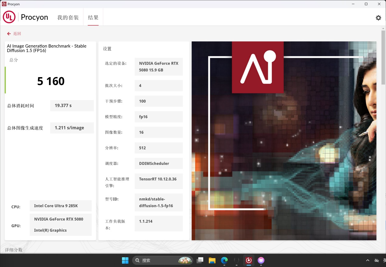 从神秘代号到硬核旗舰：Alienware外星人Area-51游戏台式机