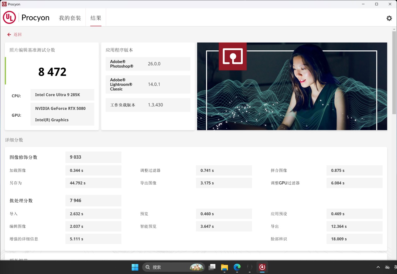 从神秘代号到硬核旗舰：Alienware外星人Area-51游戏台式机