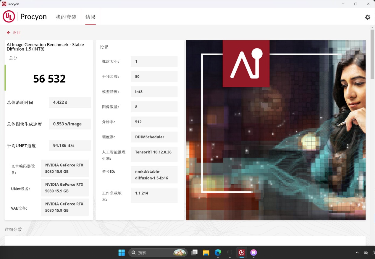从神秘代号到硬核旗舰：Alienware外星人Area-51游戏台式机