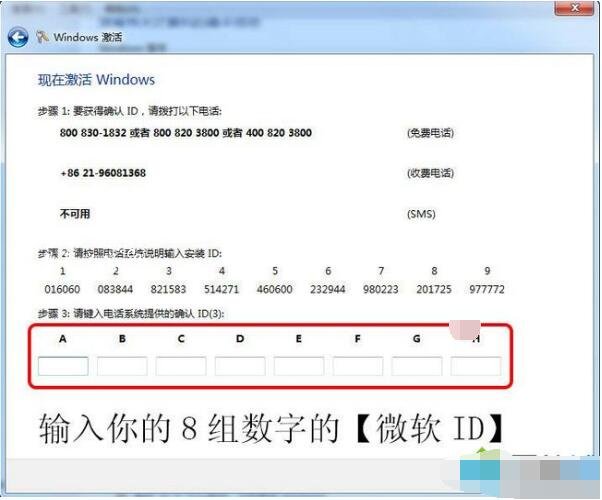 2022年win7旗舰版永久激活最新密钥神Key win7激活码永久序列号免费激活大全