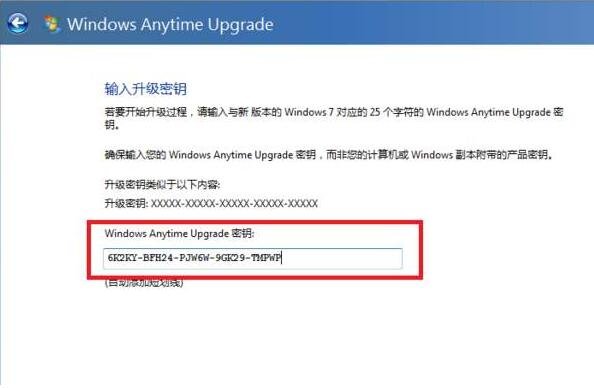 2022年win7旗舰版永久激活最新密钥神Key win7激活码永久序列号免费激活大全