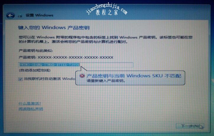 2022年win7旗舰版永久激活最新密钥神Key win7激活码永久序列号免费激活大全