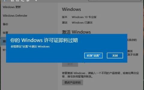 2026年最新win10秘钥/永久激活码大全 免费版win10激活密钥KEY大全（亲测有效）