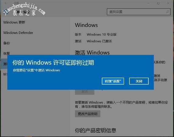 2026年最新win10秘钥/永久激活码大全 免费版win10激活密钥KEY大全(亲测有效)