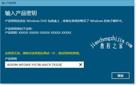 2026年最新win10秘钥/永久激活码大全 免费版win10激活密钥KEY大全(亲测有效)