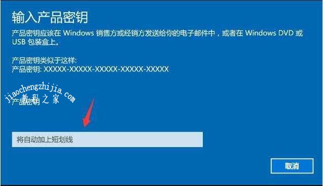 2026年最新win10秘钥/永久激活码大全 免费版win10激活密钥KEY大全(亲测有效)