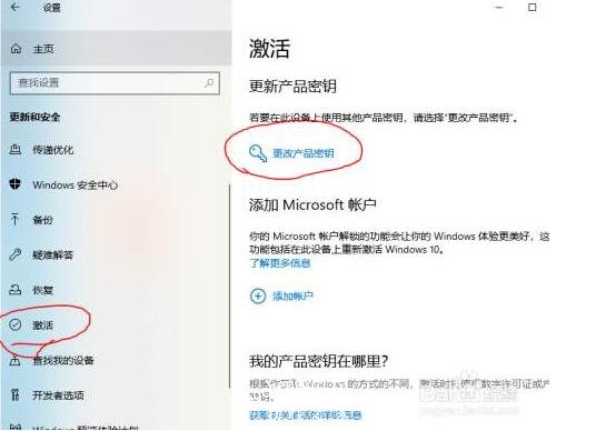 2026年最新win10秘钥/永久激活码大全 免费版win10激活密钥KEY大全(亲测有效)