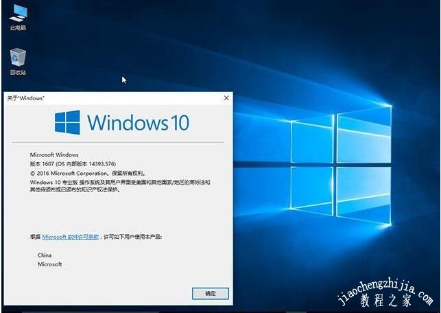 2026年最新win10秘钥/永久激活码大全 免费版win10激活密钥KEY大全(亲测有效)