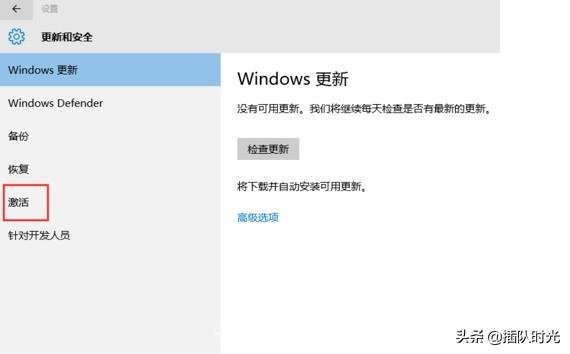 怎样用密钥永久激活windows10系统 Win10序列号永久激活教程图解