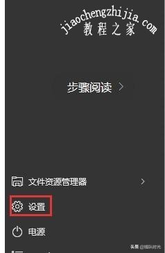 怎样用密钥永久激活windows10系统 Win10序列号永久激活教程图解