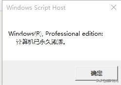 怎样用密钥永久激活windows10系统 Win10序列号永久激活教程图解