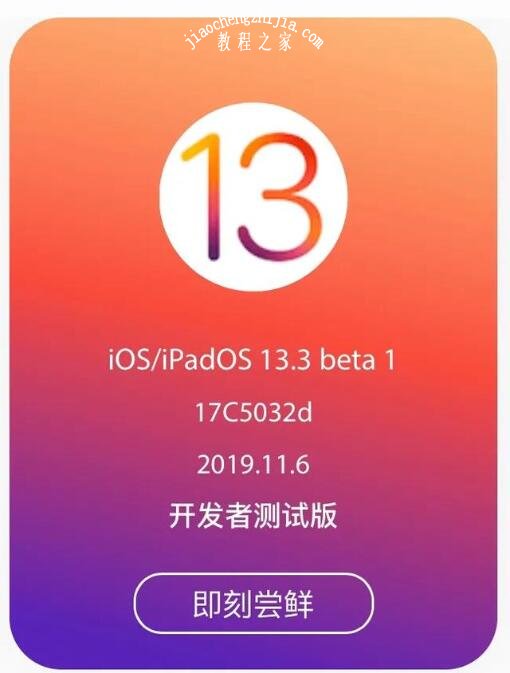 OS设备更新降级操作流程 不论升级或降级都需要谨慎而行