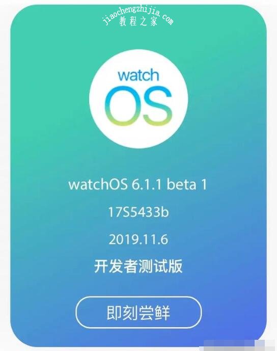 OS设备更新降级操作流程 不论升级或降级都需要谨慎而行