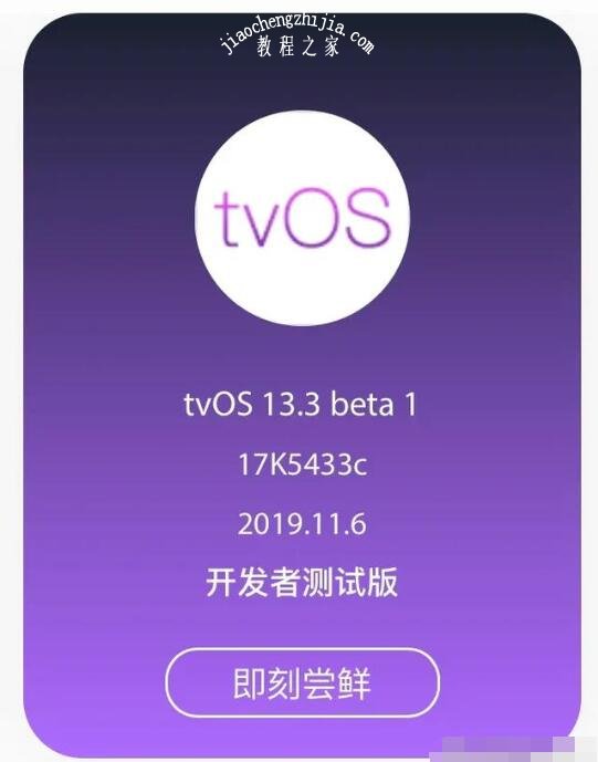 OS设备更新降级操作流程 不论升级或降级都需要谨慎而行