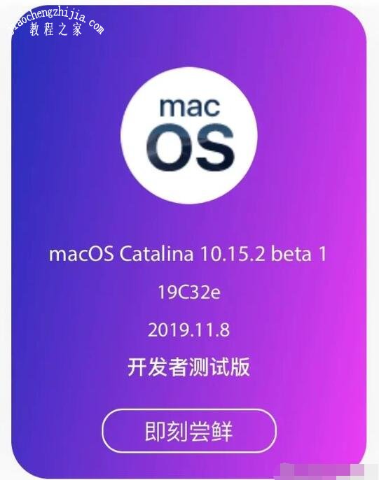 OS设备更新降级操作流程 不论升级或降级都需要谨慎而行