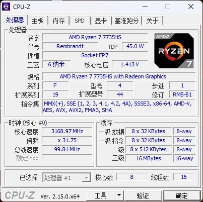 笔电新丁的首款作品诚意如何?奥睿科Obook超能本评测
