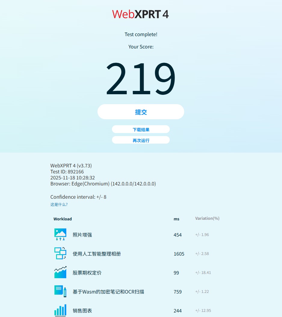 笔电新丁的首款作品诚意如何?奥睿科Obook超能本评测