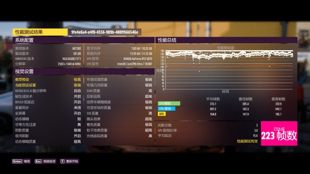 英特尔酷睿加持 58L大块头ROG魔霸9X体验