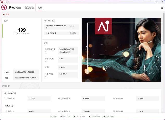 英特尔酷睿加持 58L大块头ROG魔霸9X体验