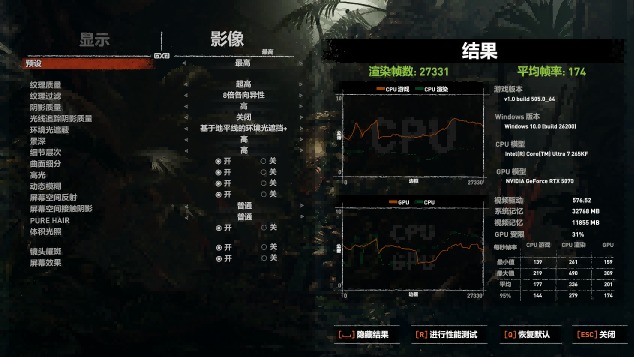 英特尔酷睿加持 58L大块头ROG魔霸9X体验
