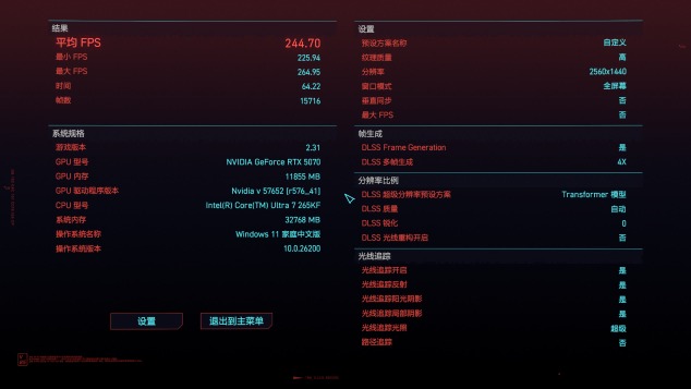 英特尔酷睿加持 58L大块头ROG魔霸9X体验