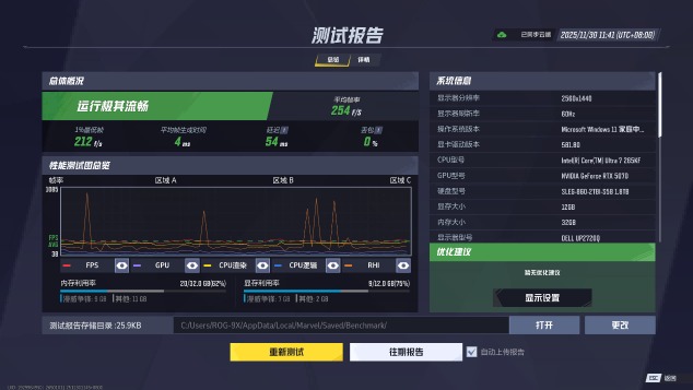 英特尔酷睿加持 58L大块头ROG魔霸9X体验